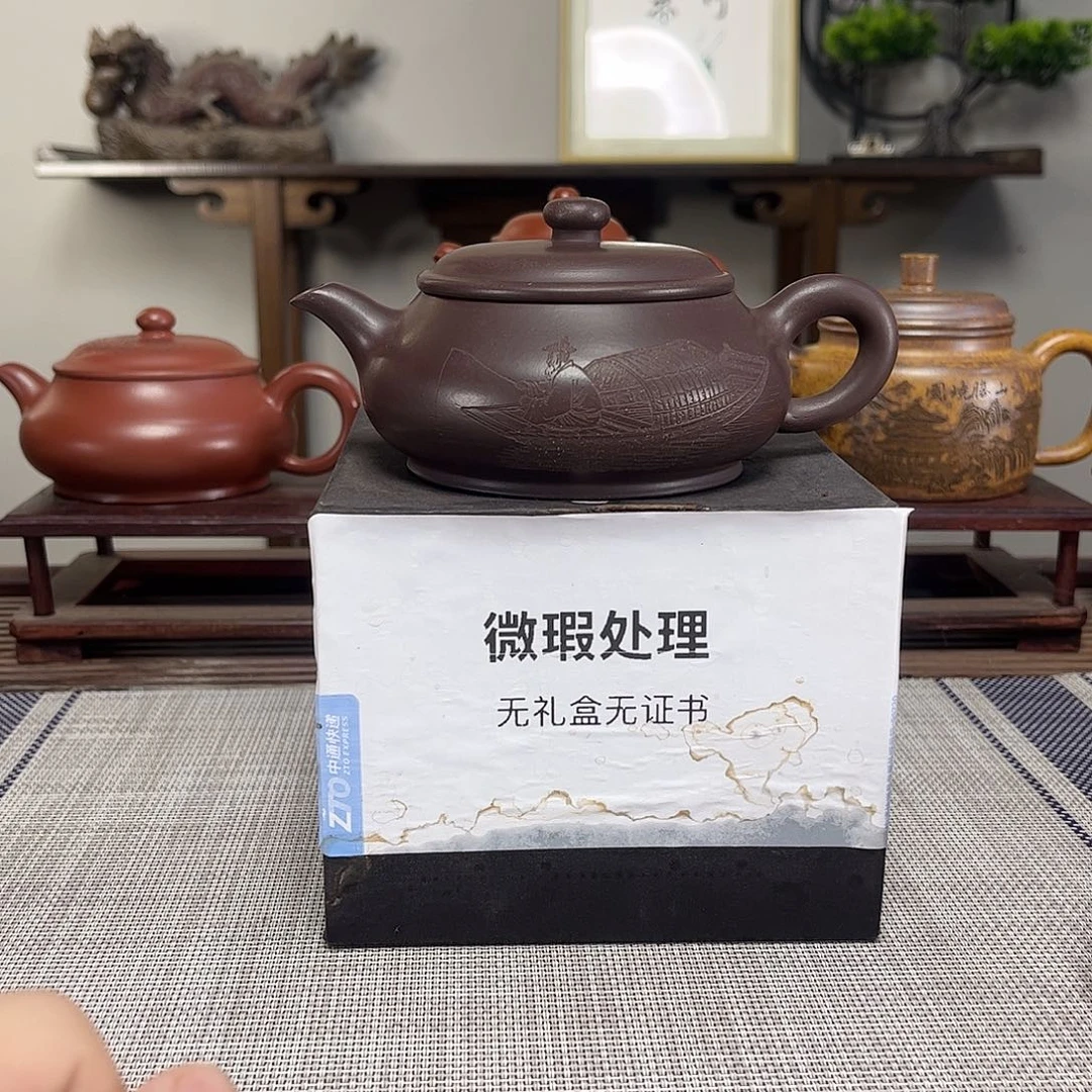 霸***难紫砂茶壶微瑕处理