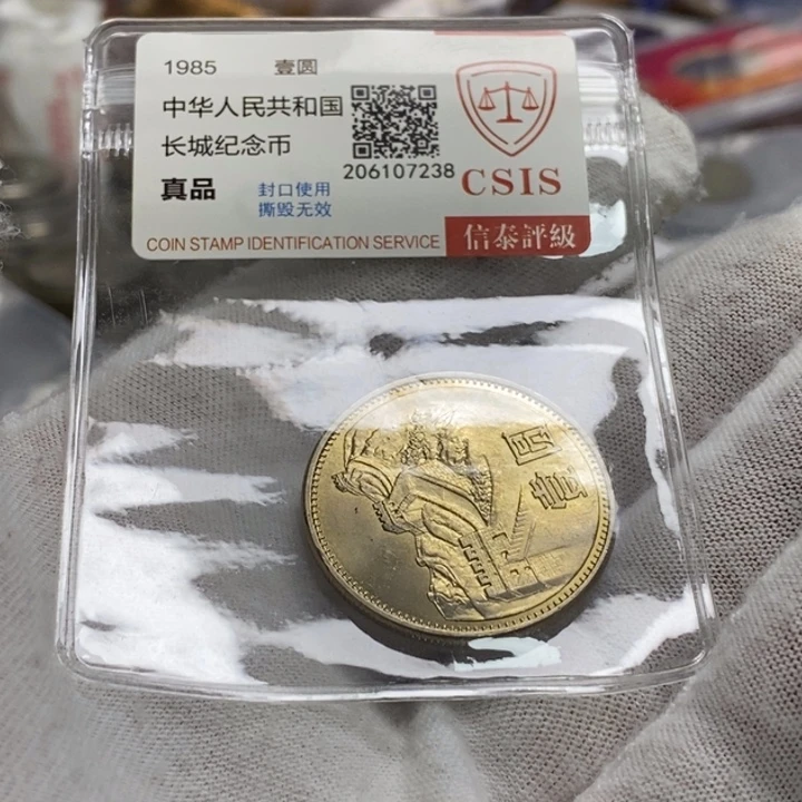 其他普通金属25....85一元