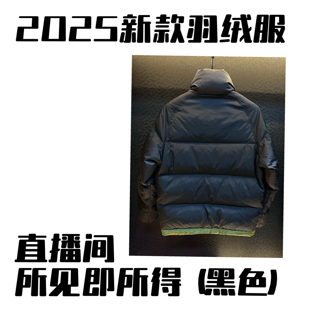 【原单版本】羽绒服男装高奢时尚潮流百搭白鸭绒外套【小蔡专属】