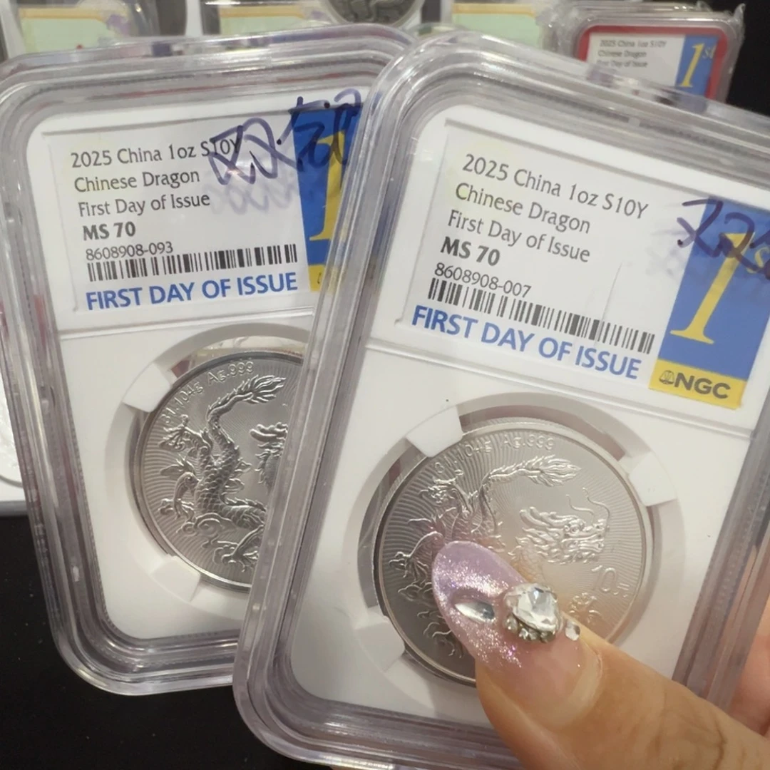 虎***威纯银NGCms70中国银龙2枚银尾龙 不退换