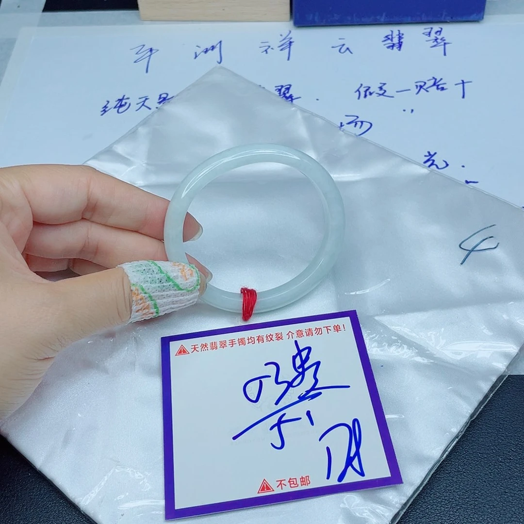翡翠手镯未镶嵌翡翠