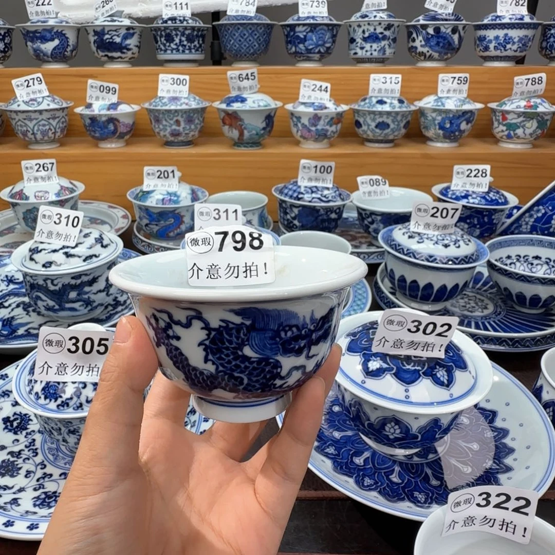 牛***牛微瑕景德镇陶瓷杯子