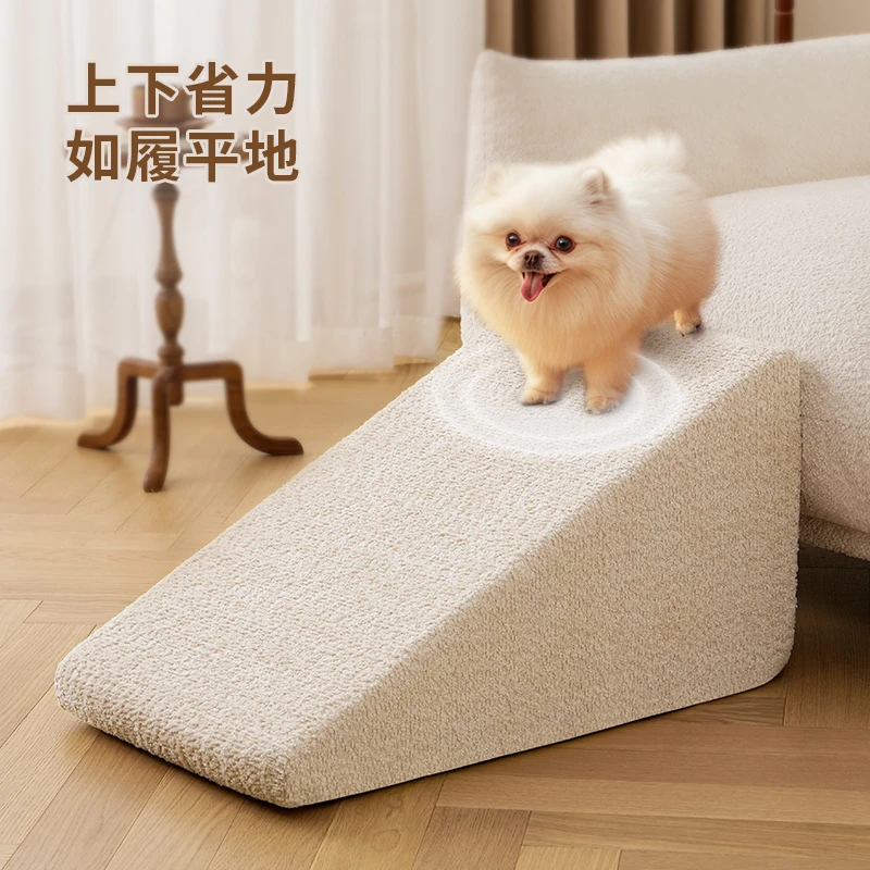 三只伴宠物楼梯防滑台阶床边爬梯小狗斜坡狗狗专用梯矮脚猫梯子
