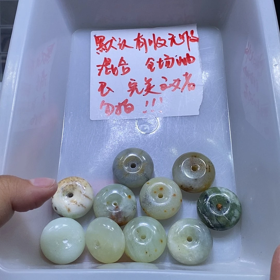 合金蛇纹石玉颈饰300