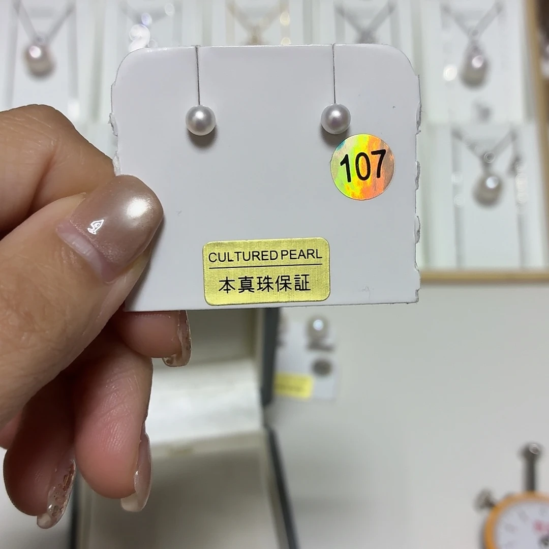 非金属107号4-5mm极光爆亮福利