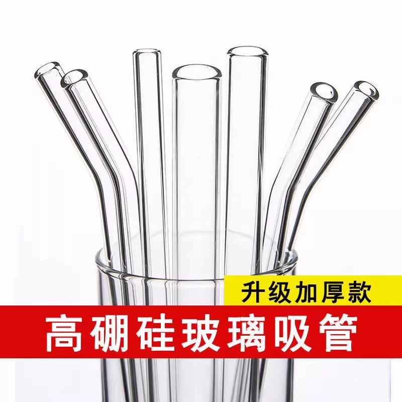 升级加厚款玻璃吸管透明弯头吸管耐高温加厚重复使用儿童孕妇可用