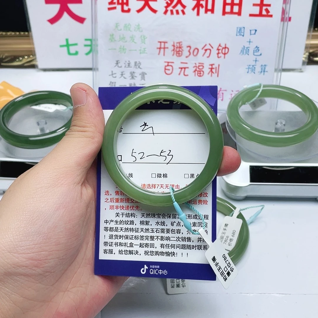 和田玉手镯未镶嵌