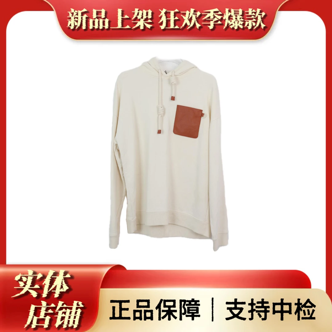 99新 LOEWE/罗意威 皮牌logo帽衫/M码/胸围118/  衣长70/ 8606783