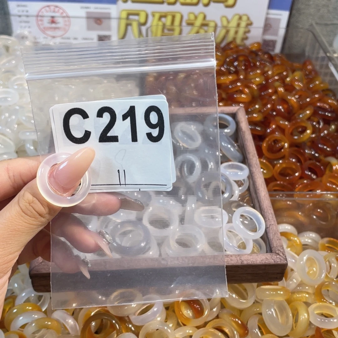 未镶嵌戒指玛瑙/玉髓219