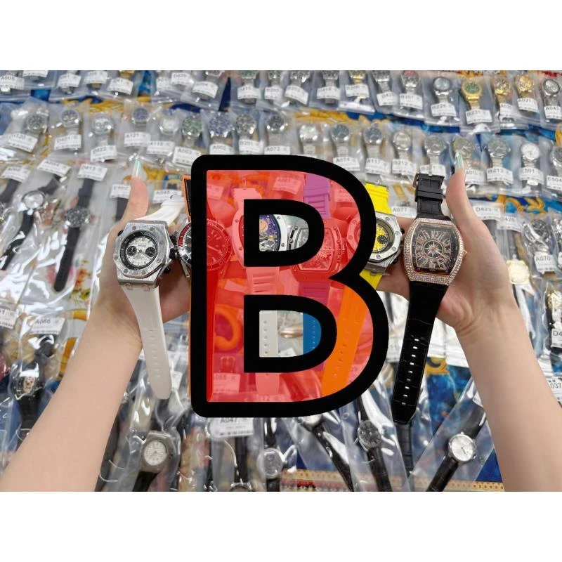 B孤品配件 七天无理由