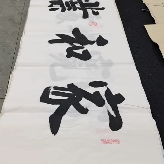 翰墨白武坤老师作品一副