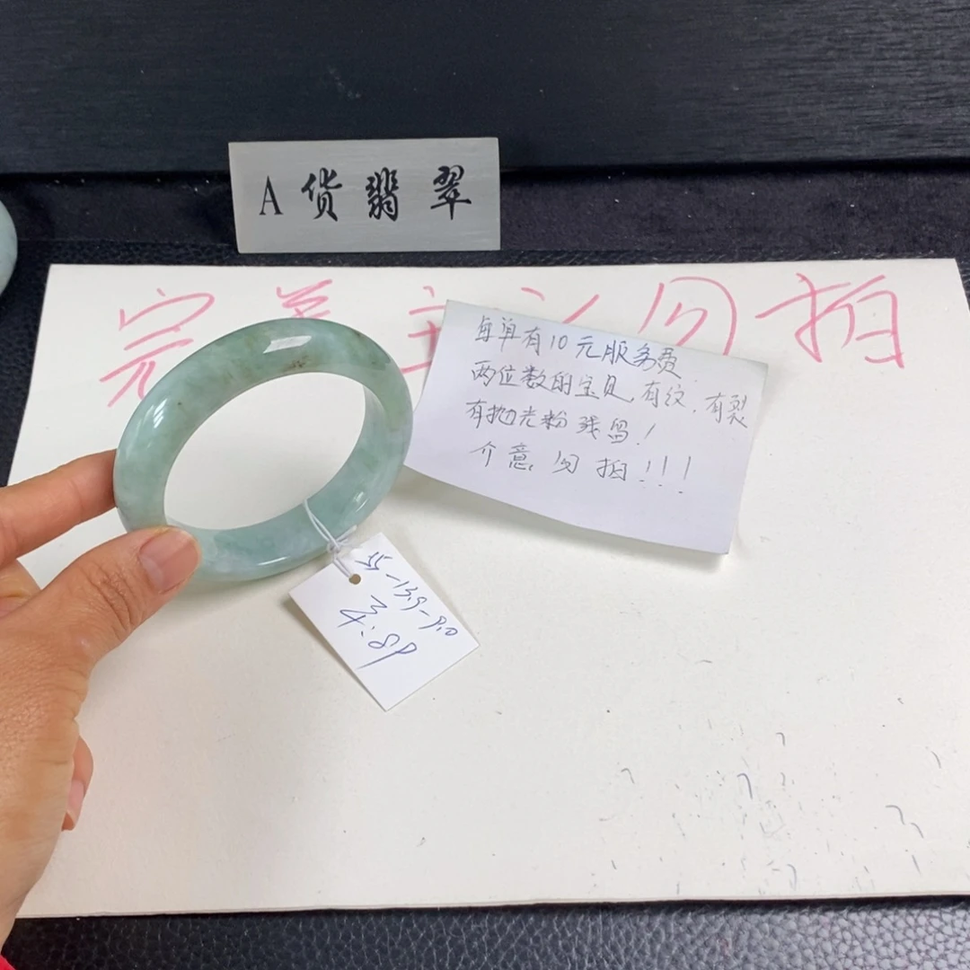 翡翠未镶嵌手镯55正圈69