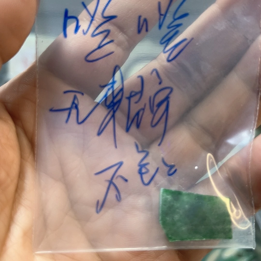 未镶嵌挂件翡翠咯*翡翠