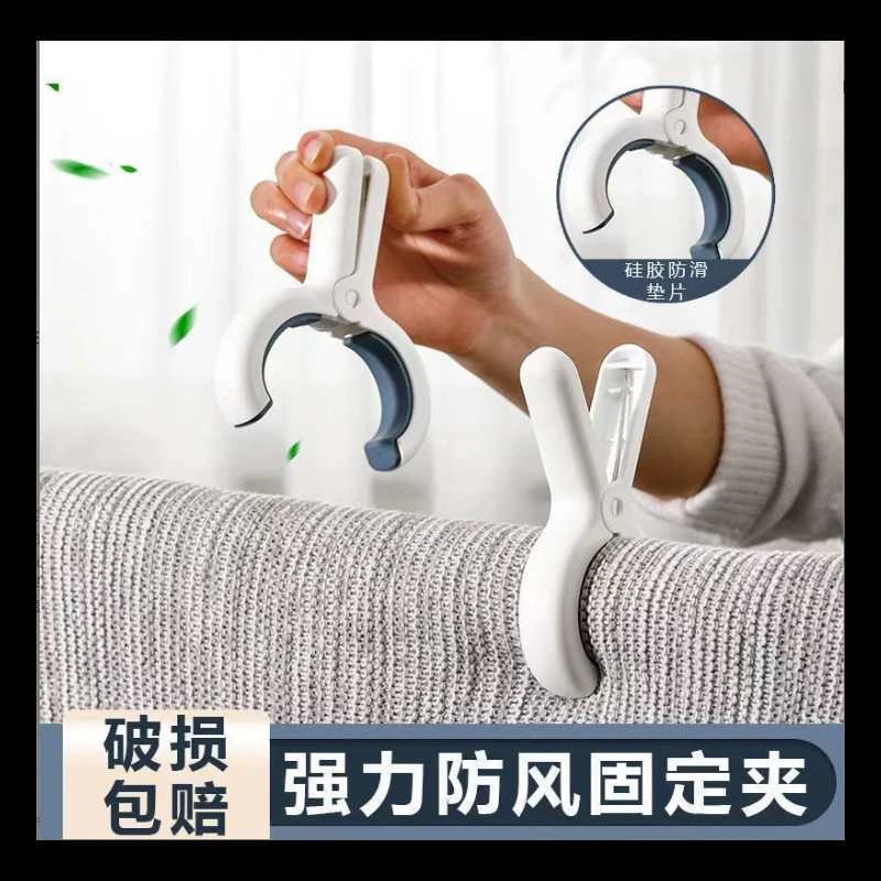 【10个装】无痕晾衣夹家用强力防风被子大夹子防滑晒衣棉被夹晾晒
