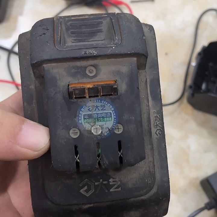 十五节一个好的不退不换