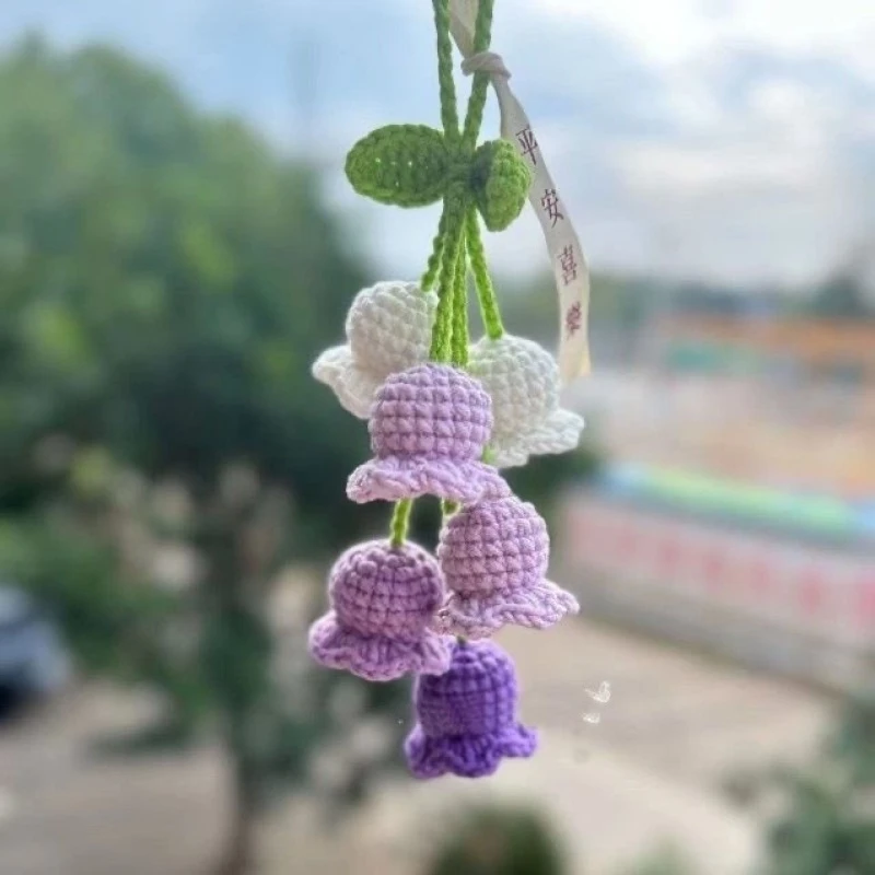 风铃兰花手工莱恩编织汽车挂件钥匙扣挎包diy材料
