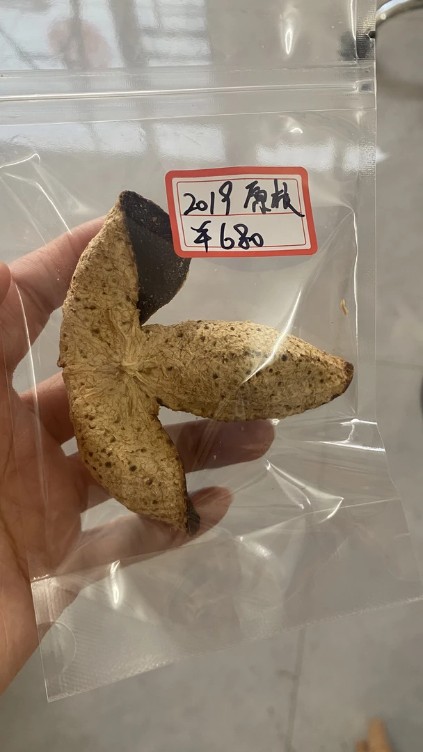 补运费偏远地区拍