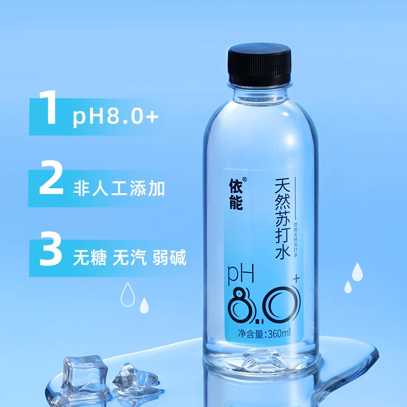 依能天然苏打水弱碱性ph8.0+无添加饮用天然水360ml/瓶纯天然