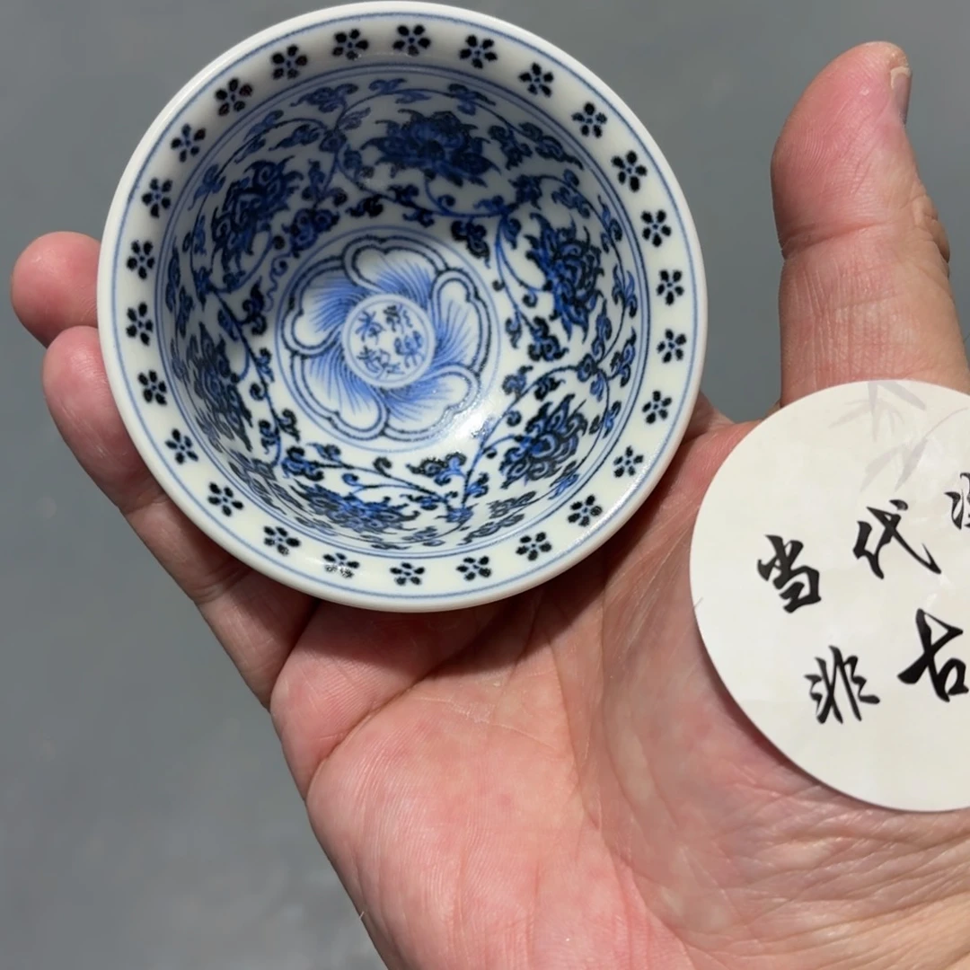 杯瓷言所老曹甄选好瓷小