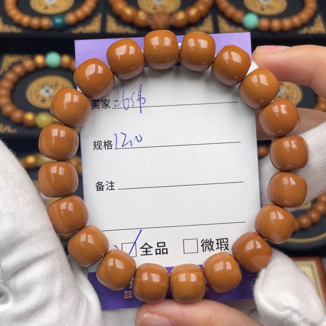 北***度手串猴头核桃老型