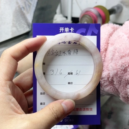 石英质玉手镯未镶嵌脸****?