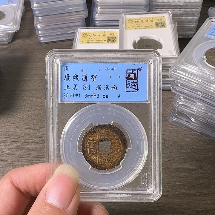 铜A闻博文化康熙通宝