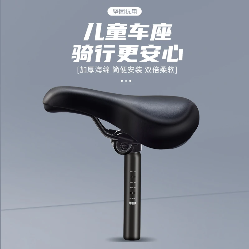儿童自行车鞍座加厚车座超软通用平衡车童车座软车座坐子座包车座
