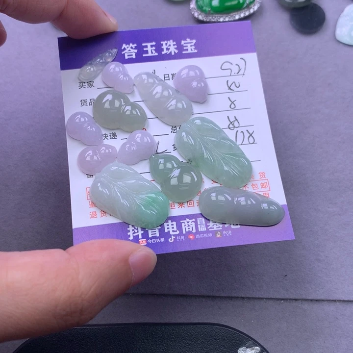 颈饰未镶嵌翡翠咪****o
