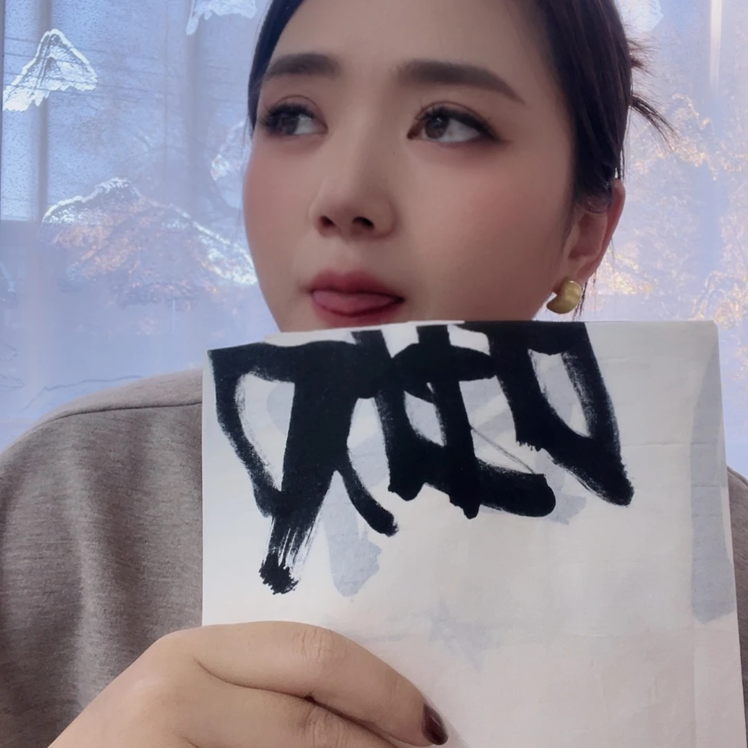 心***愿书画进万家精品书画