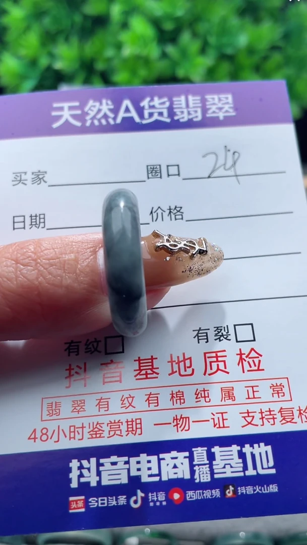 天然翡翠A货戒指戒圈