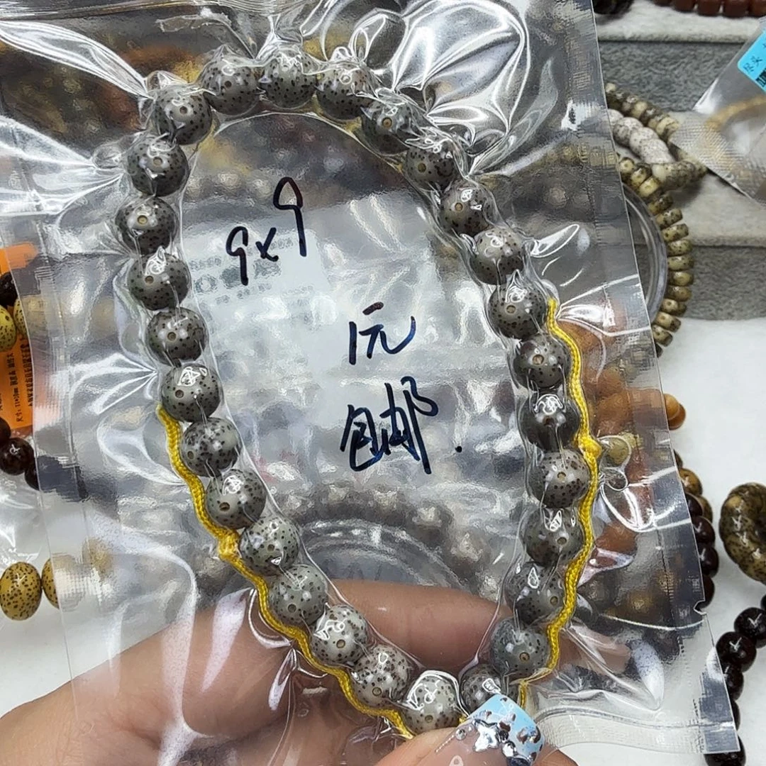 星月菩提手串70福利星月菩提