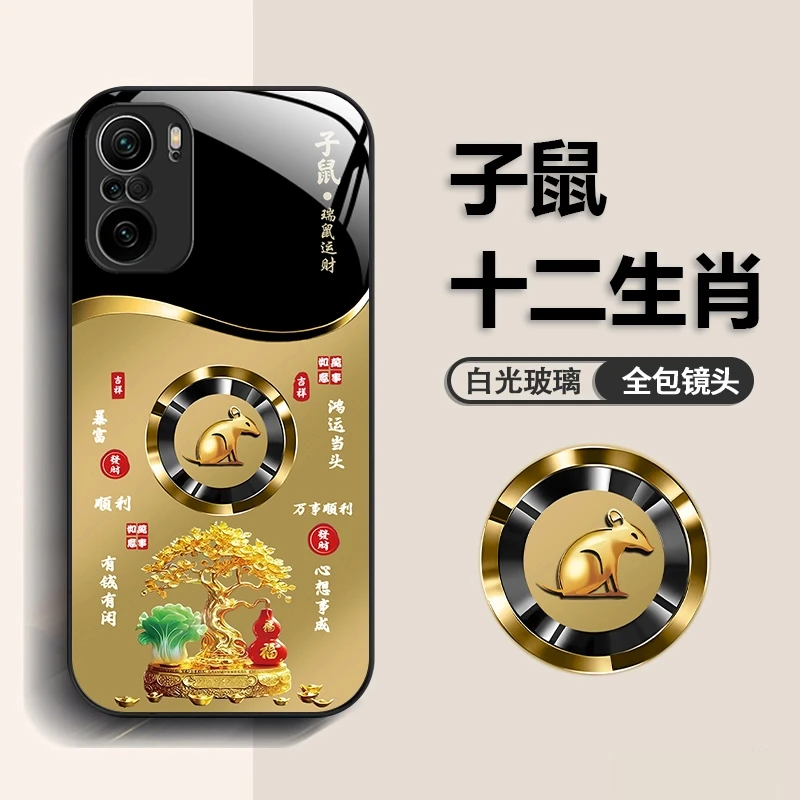 适用【红米K40】手机壳新款福禄树生肖定制防摔保护套