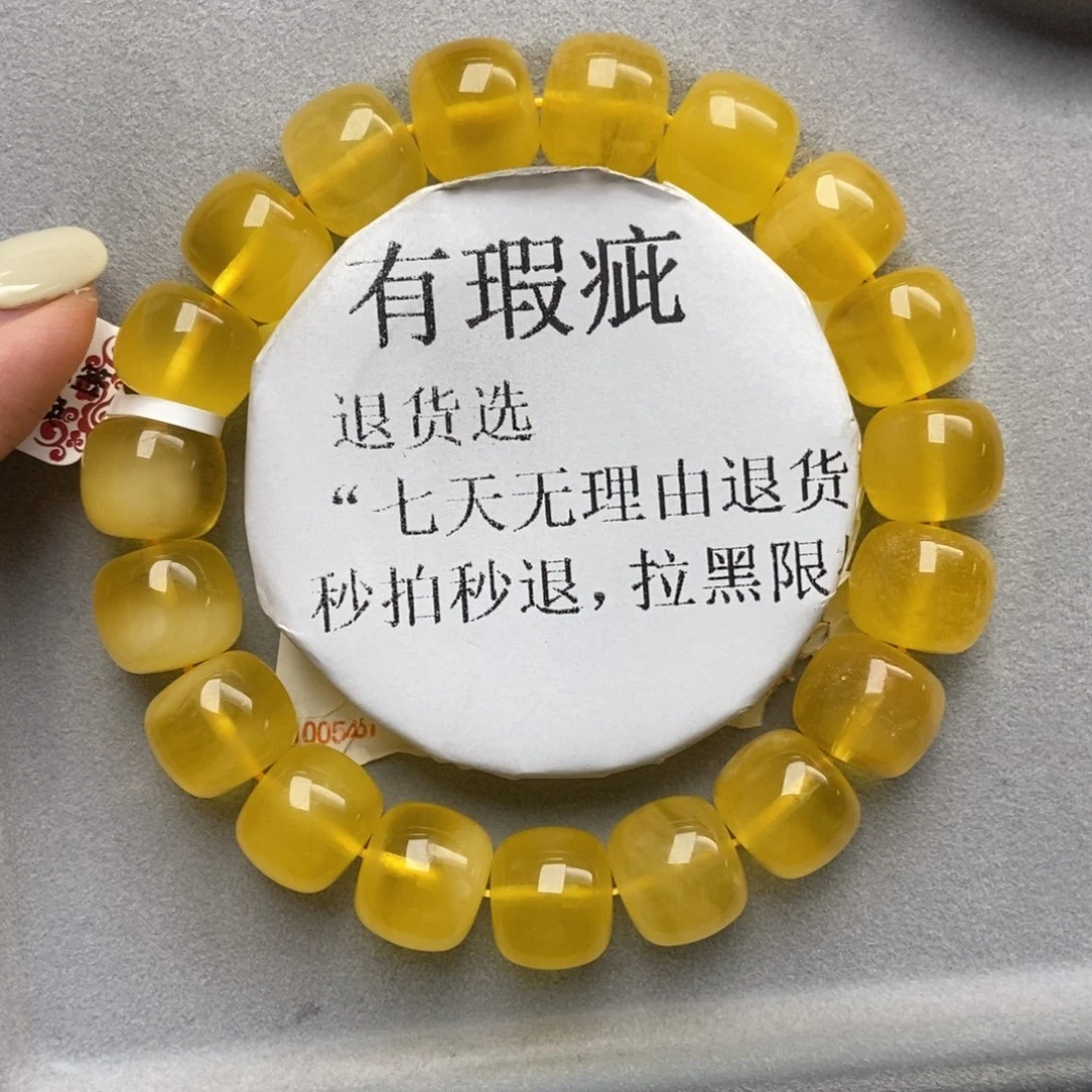 琥珀未镶嵌珠宝奇石9