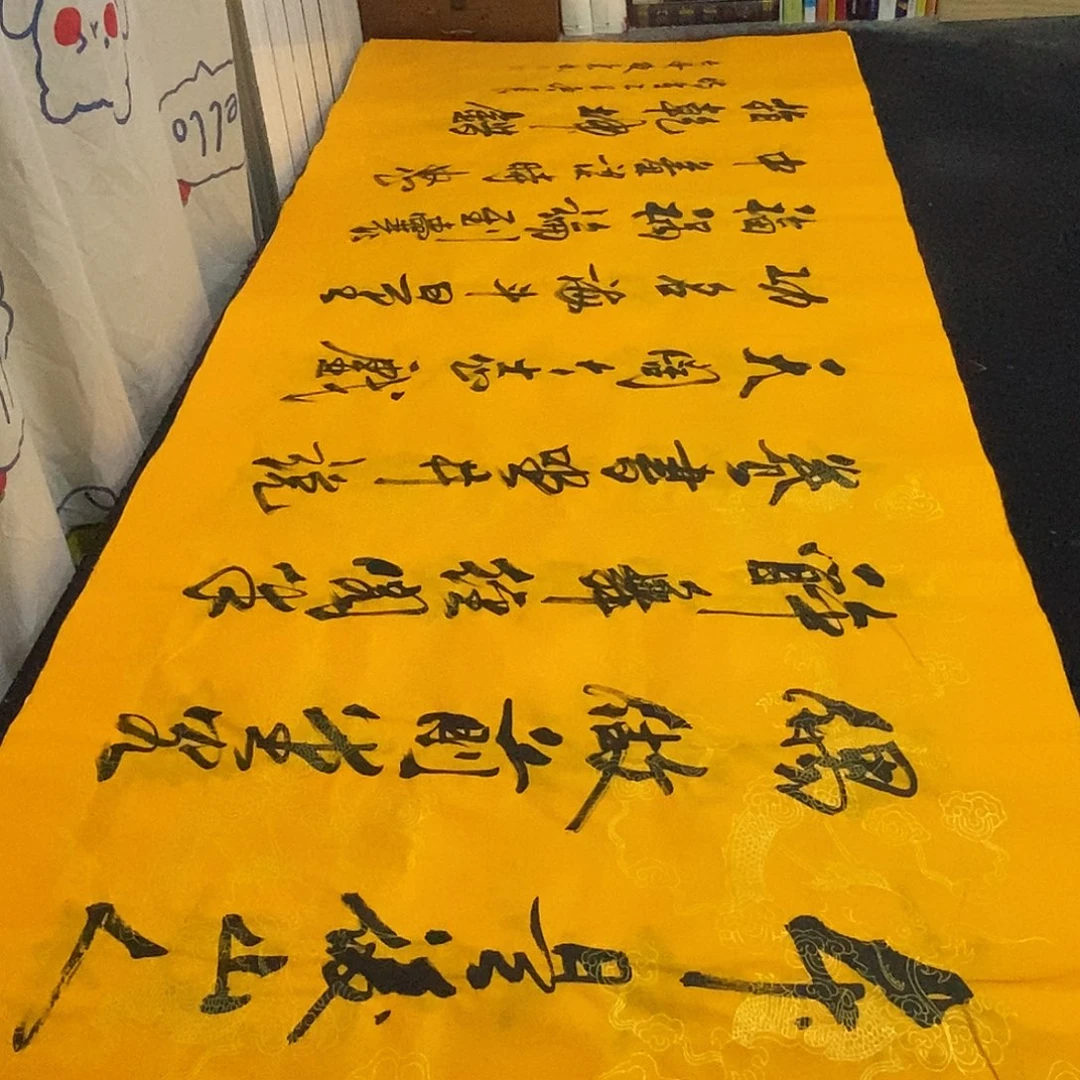 书法老师精品书法