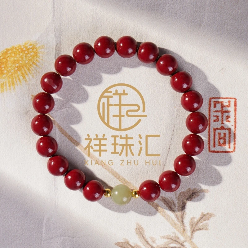 含辰砂工艺品朱砂素圈手链 多样性发一 SL595