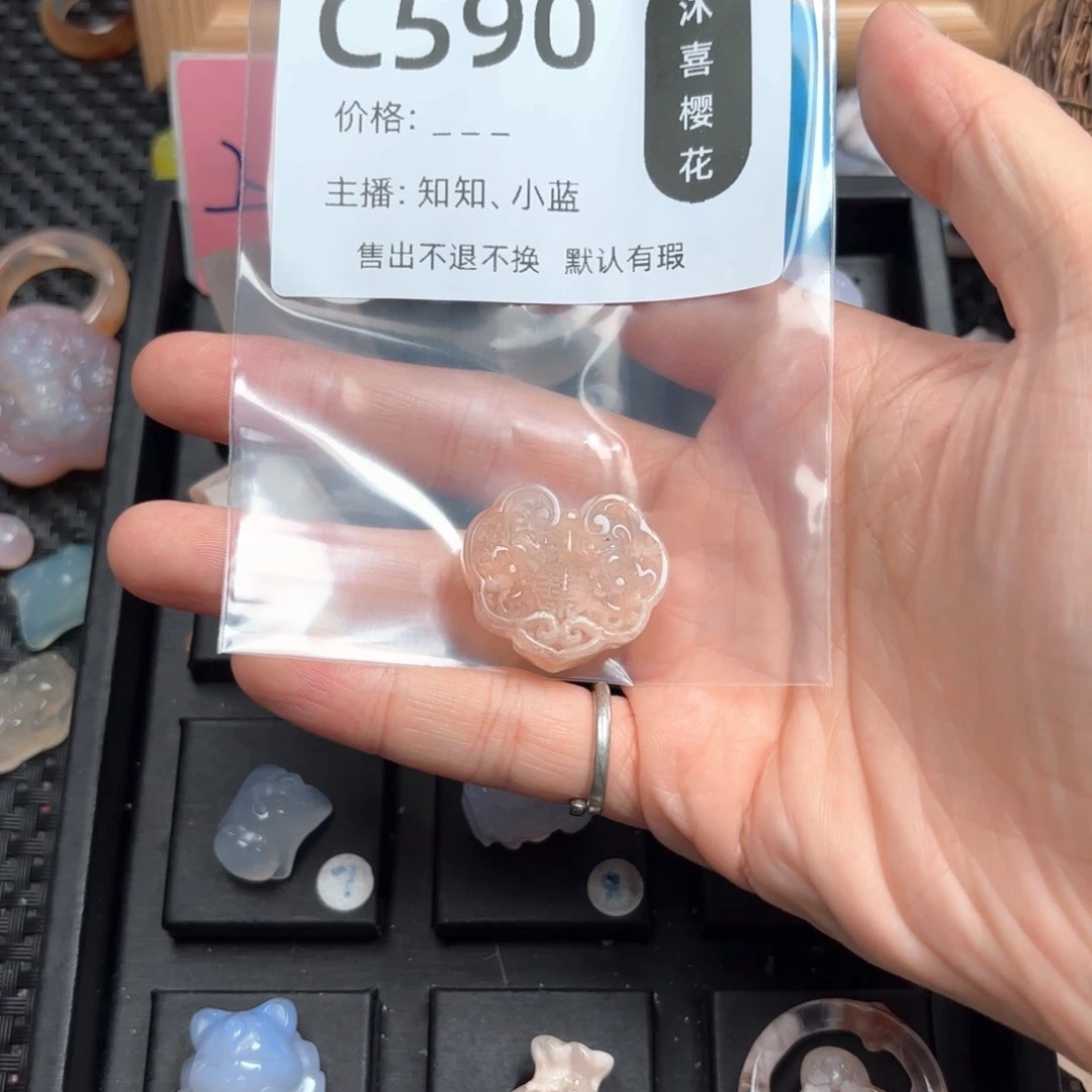 皮***渺玛瑙/玉髓颈饰未镶嵌