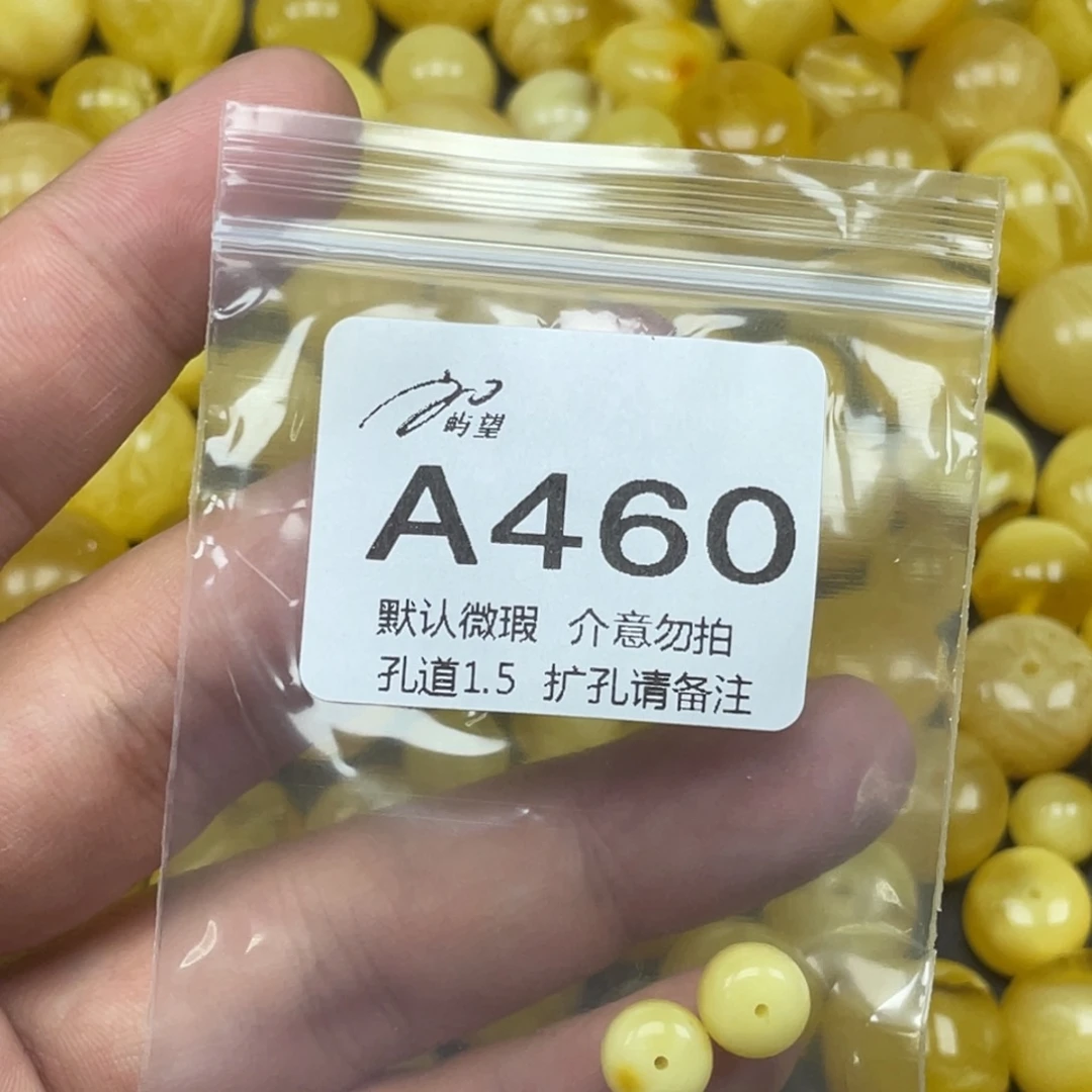 蜜蜡未镶嵌珠宝奇石