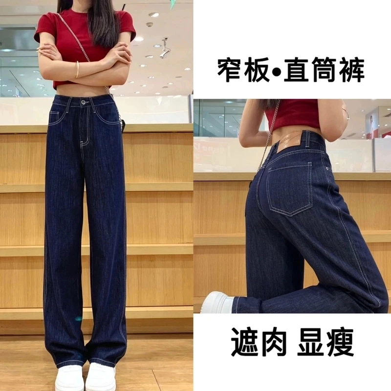 【送腰带】丹宁蓝时尚新款牛仔裤女高腰窄版阔腿裤百搭显瘦直筒裤