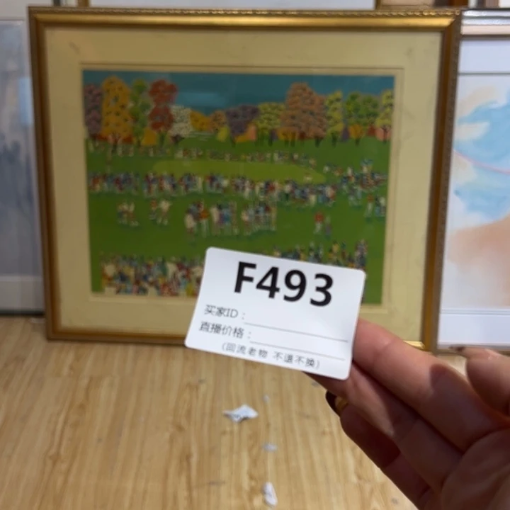 版画缓***芬回流老物不退不换