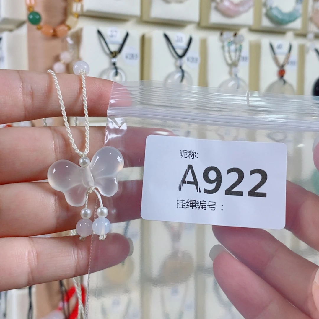 玛瑙/玉髓颈饰未镶嵌闲*?