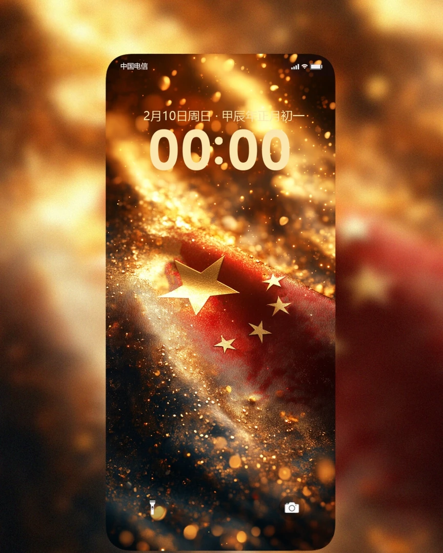 10月1迎国庆祝祖国生日快乐｜苹果安卓手机＋平板＋电脑全套高清屏保