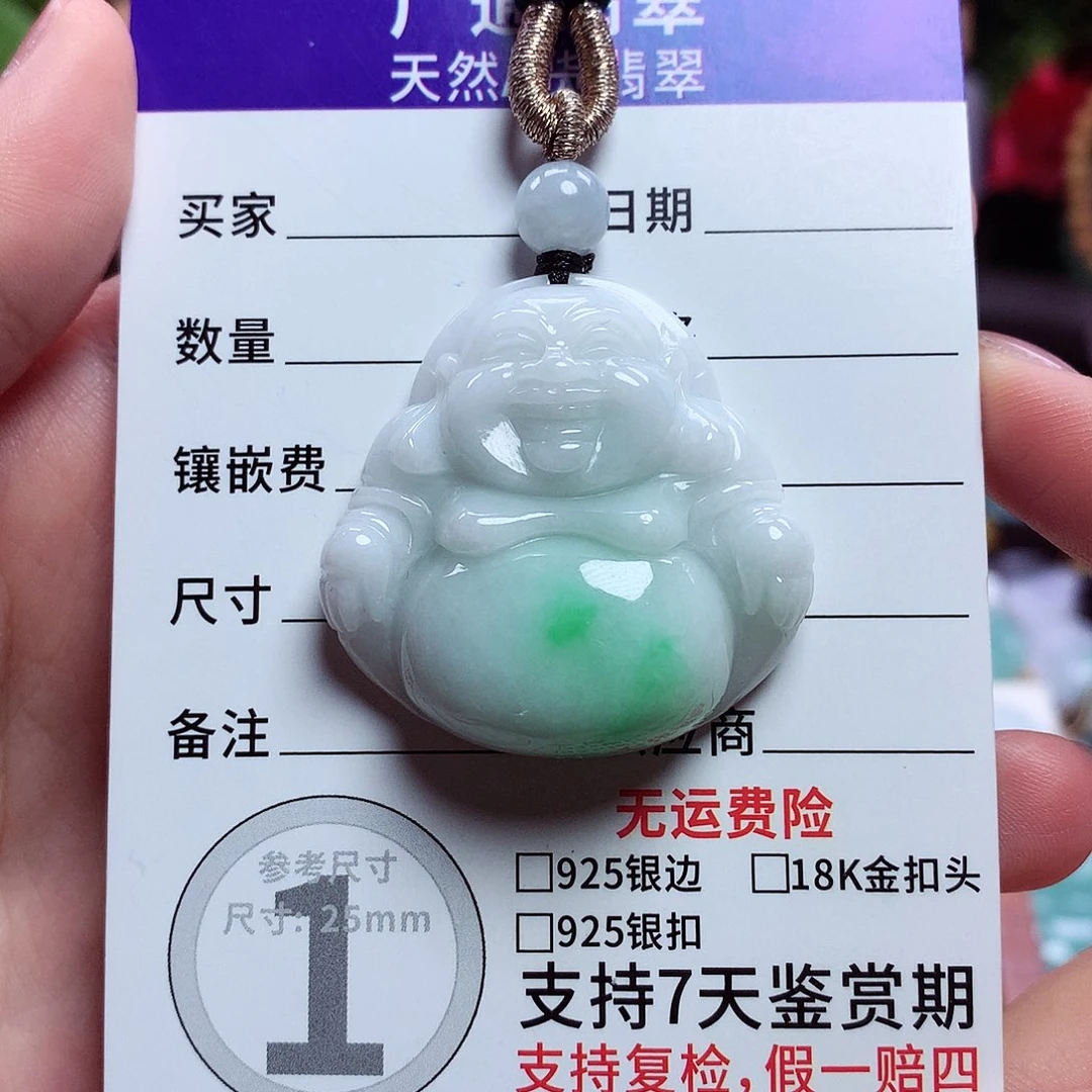 翡翠未镶嵌颈饰佛公36