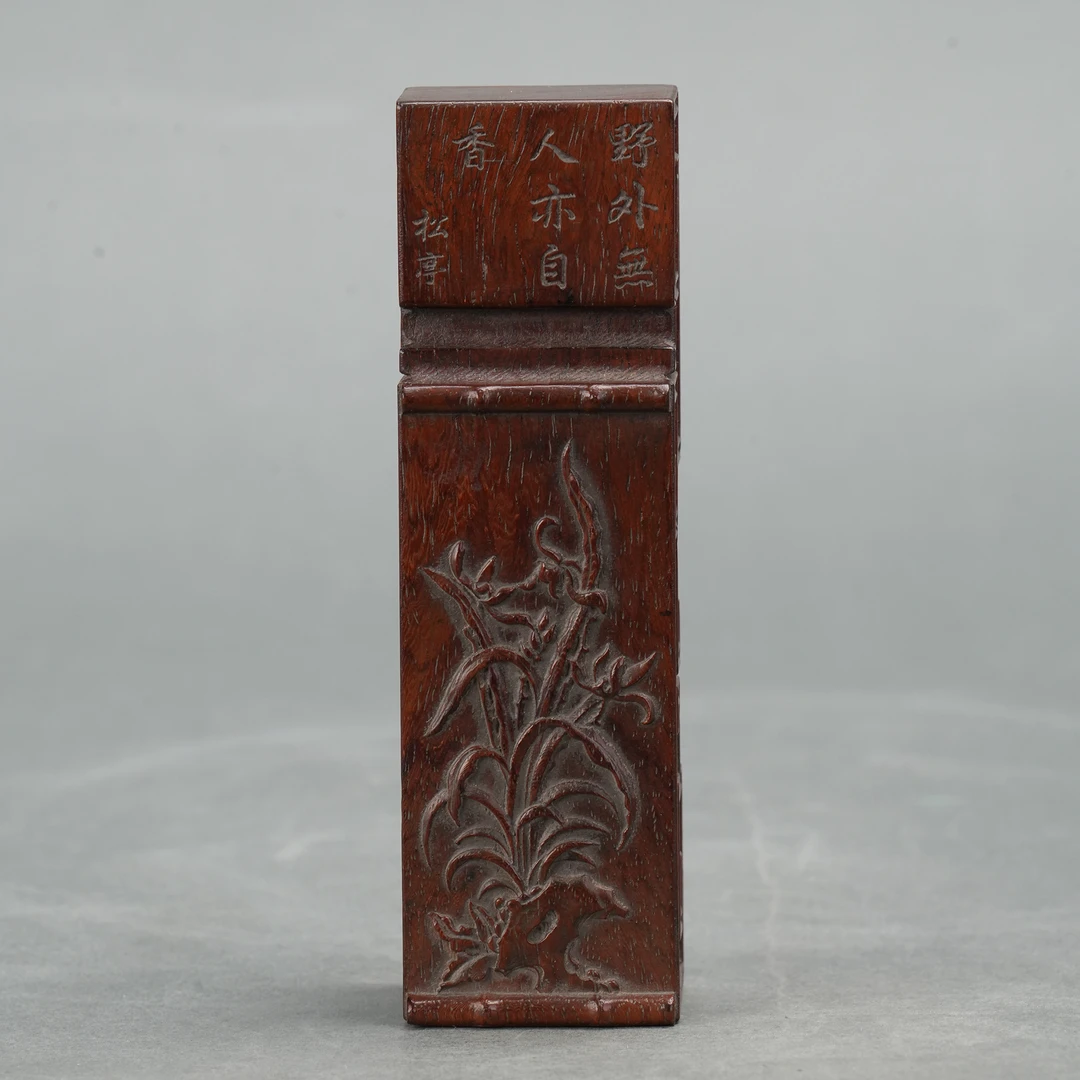LOT 012509清代 松亭款红酸枝墨床【古董拍卖】