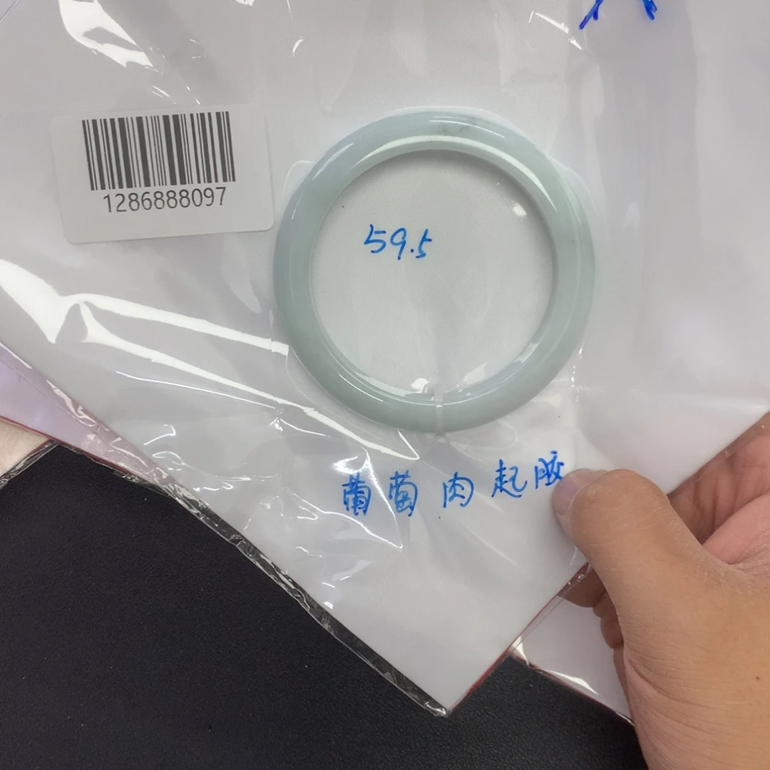 星***星未镶嵌手镯翡翠天然缅甸翡翠手镯