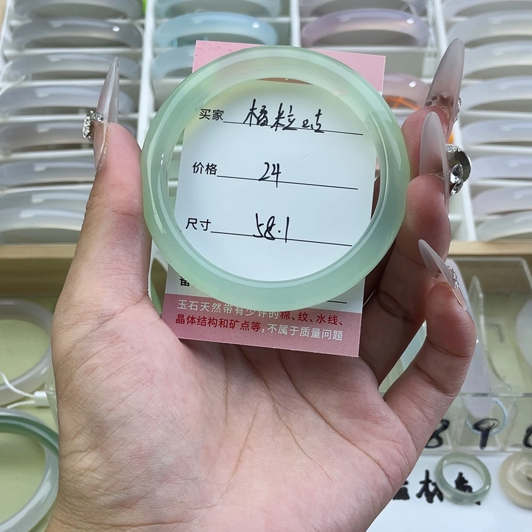 玛瑙/玉髓手镯未镶嵌