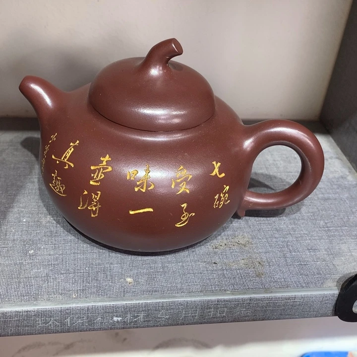 茶壶紫砂原矿手工67