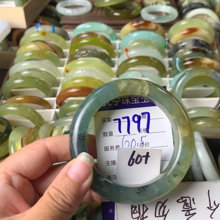 蛇纹石玉未镶嵌手镯7797