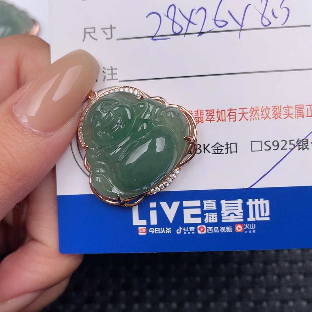 翡翠银S925镶嵌颈饰叶**光吊坠