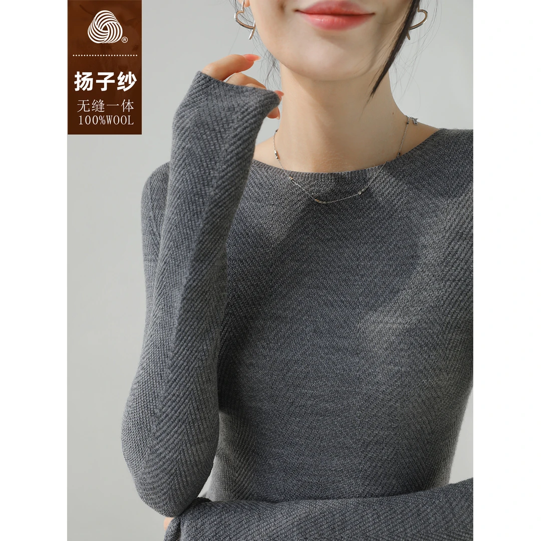 圆领水波纹扬子纱无缝毛衣全羊毛修身针织衫女秋长袖打底衫上衣灰