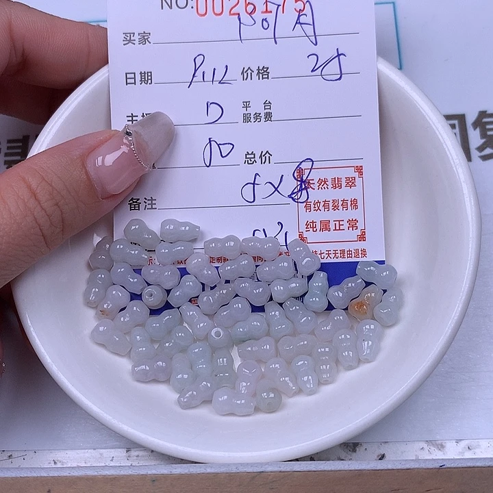 阿***子未镶嵌手链翡翠翡翠